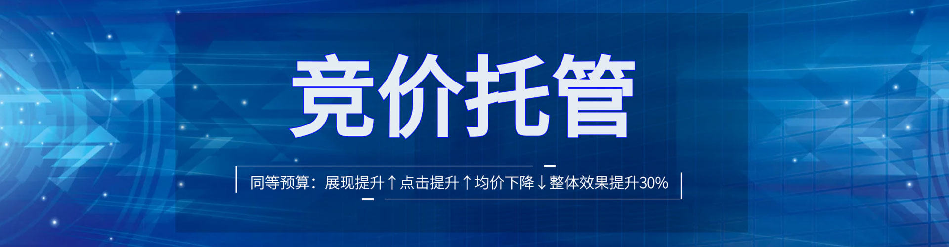 砀山信息流平台